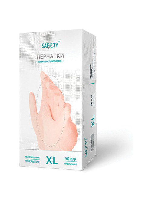 Перчатки виниловые смотровые 50 пар (100 штук), размер 9-10, XL (очень большой), прозрачные SAF&TY