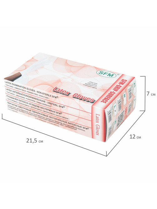 Перчатки латексные смотровые SFM Grip-Surface/ L 254 SC, Германия, 50 пар (100 штук), размер 8-9, L (большой)
