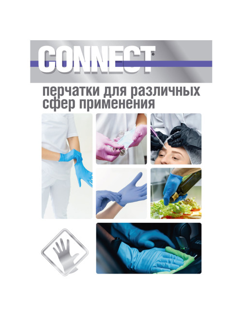 Перчатки нитриловые смотровые 100 пар (200 штук), размер 7-8, М (средний), голубые, CONNECT, CON-N2-INT-02