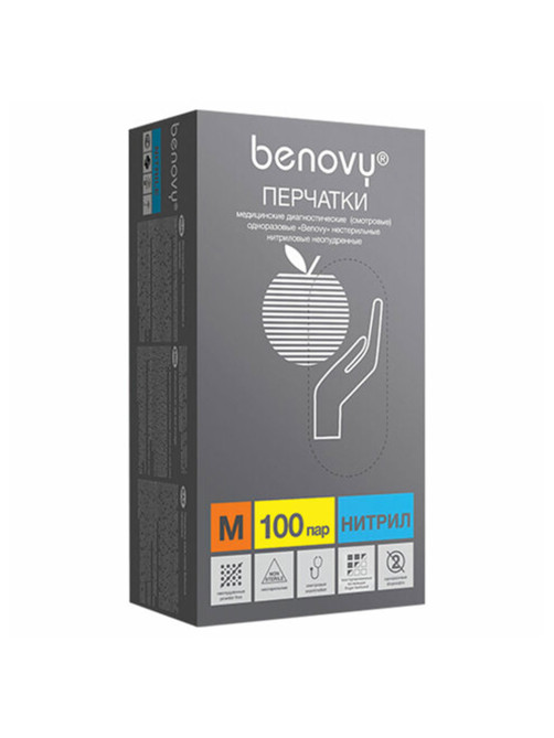 Перчатки нитриловые смотровые 100 пар (200 штук), размер 7-8, M (средний), голубые, BENOVY Nitrile Chlorinated