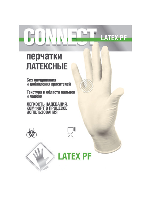 Перчатки смотровые латексные 45 пар (90 штук), CONNECT, размер 9-10, XL (очень большой)