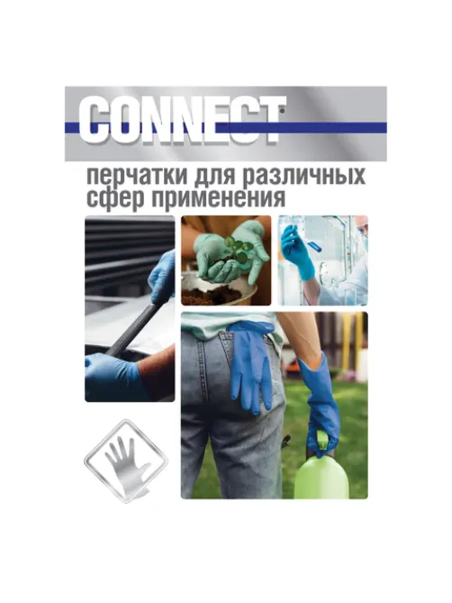 Перчатки латексные смотровые CONNECT HIGH RISK, 25 пар (50 шт.), размер L (большой), синие, CON-HR-03