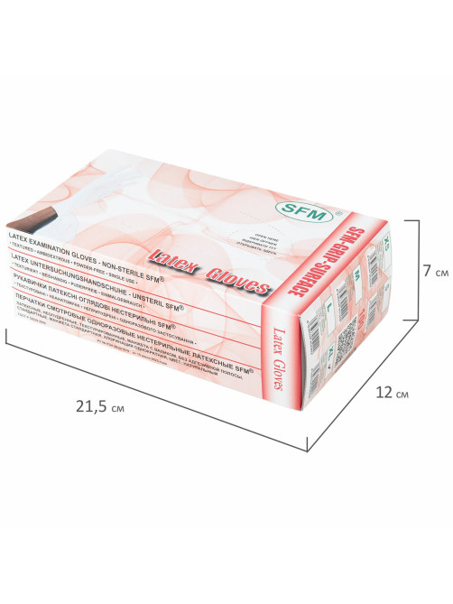 Перчатки латексные смотровые SFM Grip-Surface/ L 254 SC, Германия, 45 пар (90 штук), размер 9-10, XL (очень большой)