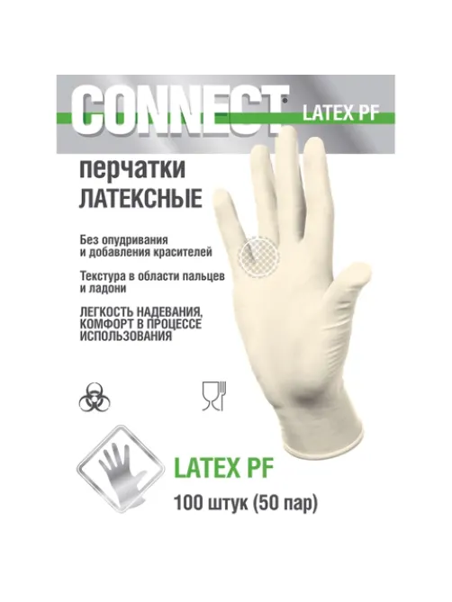 Перчатки смотровые латексные 50 пар (100 штук), CONNECT, размер 7-8, M (средний)