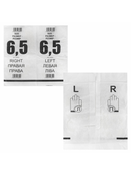 Перчатки латексные стерильные хирургические, КОМПЛЕКТ 50 пар (100 штук), Германия, размер 6,5, S (малый), SFM