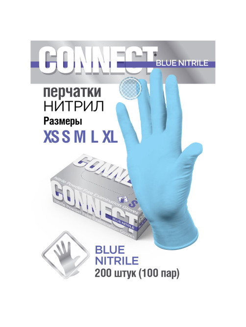Перчатки нитриловые смотровые 100 пар (200 штук), размер 6-7, S (малый), голубые, CONNECT, CON-N2-INT-01