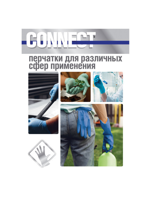 Перчатки латексные смотровые CONNECT HIGH RISK, 25 пар (50 шт.), размер S (малый), синие, CON-HR-01