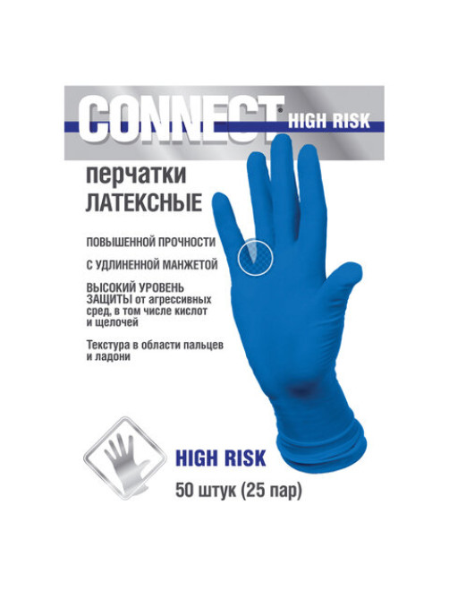 Перчатки латексные смотровые CONNECT HIGH RISK, 25 пар (50 шт.), размер S (малый), синие, CON-HR-01
