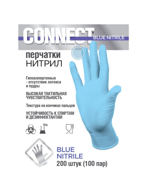 Перчатки нитриловые смотровые 100 пар (200 штук), размер 7-8, М (средний), голубые, CONNECT, CON-N2-INT-02