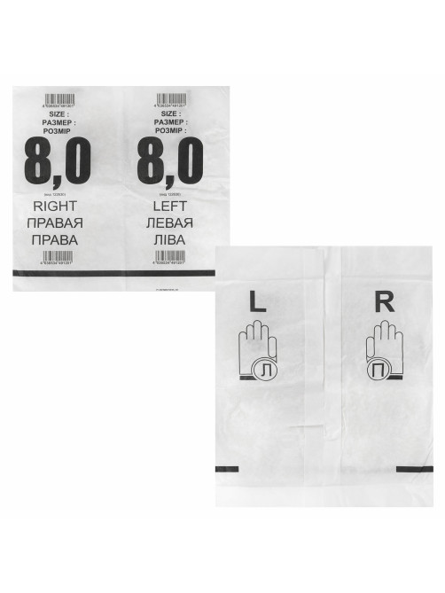 Перчатки латексные стерильные хирургические, КОМПЛЕКТ 50 пар (100 штук), Германия, размер 8, М (средний), SFM