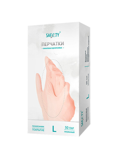 Перчатки виниловые смотровые 50 пар (100 штук), размер 8-9, L (большой), прозрачные SAF&TY