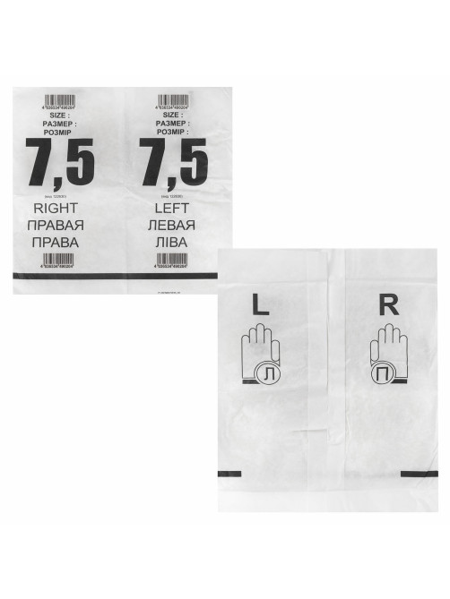 Перчатки латексные стерильные хирургические, КОМПЛЕКТ 50 пар (100 штук), Германия, размер 7,5, М (средний), SFM