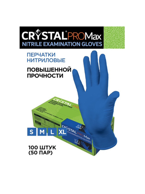 Перчатки нитриловые смотровые сверхпрочные CRYSTAL PRO MAX, 50 пар (100 шт.), размер M (средний), синие, CRYMAX-02