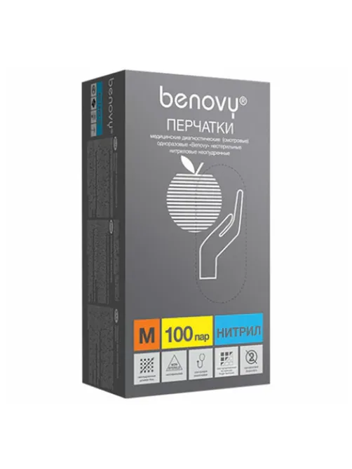 Перчатки нитриловые смотровые 100 пар (200 штук), размер 7-8, M (средний), голубые, BENOVY Nitrile Chlorinated