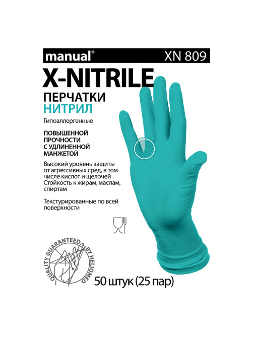 Перчатки нитриловые смотровые особо прочные удлиненные MANUAL XN809, Австрия, 25 пар (50 шт.), размер XL (очень большой), XN809-04