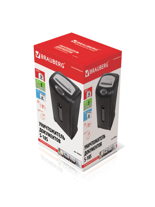 Уничтожитель (шредер) BRAUBERG S18-S, БЕСШУМНЫЙ, 2 уровень секретности, полоски 6 мм, 18 листов, корзина 28 литров, 530961