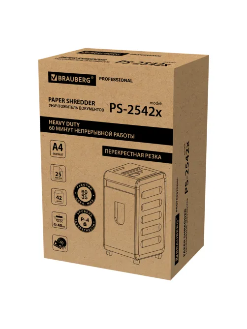 Уничтожитель (шредер) BRAUBERG PROFESSIONAL PS-2542x, CD, 