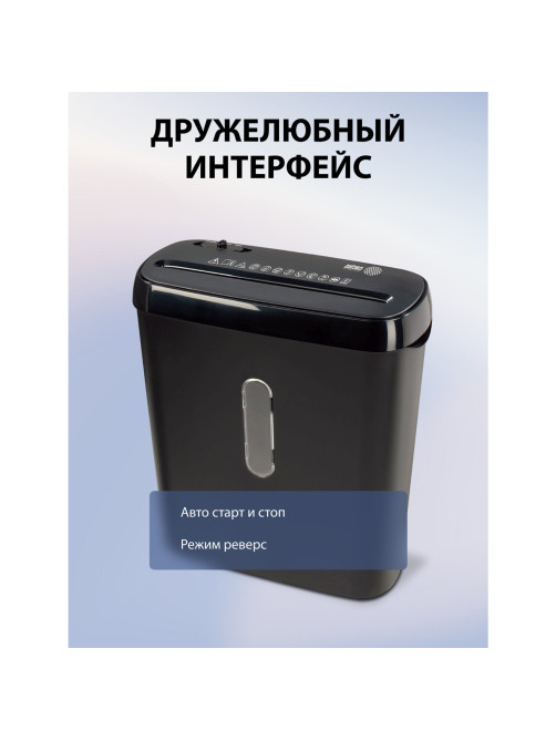Уничтожитель (шредер) CACTUS CS-SH-A1, 2 уровень секретности, полоски 6 мм, 6 листов, корзина 8 литров
