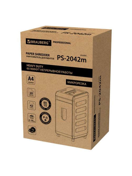 Уничтожитель (шредер) BRAUBERG PROFESSIONAL PS-2042m, CD, 