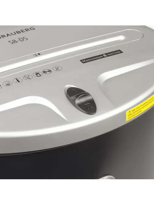 Уничтожитель (шредер) BRAUBERG S8-DS, 2 уровень секретности, полоски 4 мм, 8 листов, корзина 23 литра, 531772