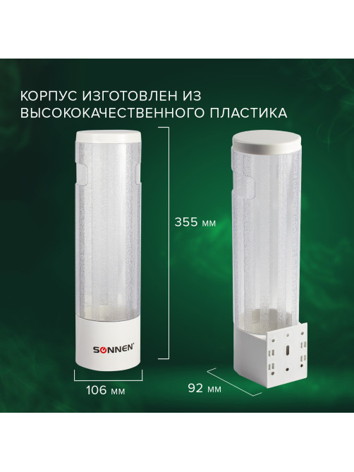 Стаканодержатель SONNEN CH-33, 50 стаканов, на винтах, белый, 452423