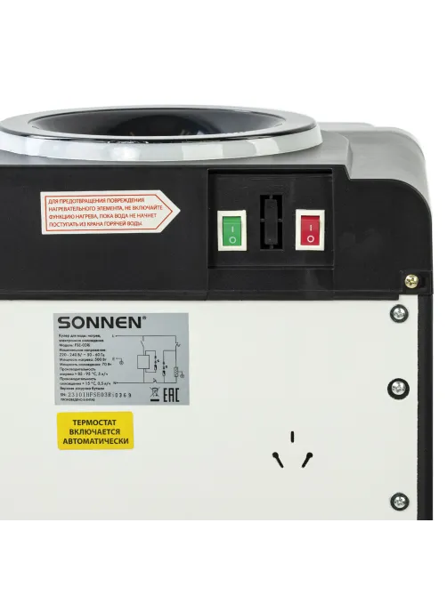 Кулер для воды SONNEN FSE-03Ri, напольный, НАГРЕВ/ОХЛАЖДЕНИЕ ЭЛЕКТРОННОЕ, 3 крана, шкаф, 455743