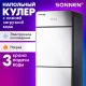 Кулер для воды SONNEN FSE-03G, напольный, нагрев/охлаждение электронное, НИЖНЯЯ ЗАГРУЗКА, 3 крана, зеркальный, 455753