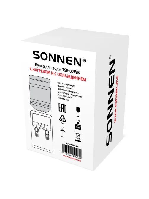 Кулер для воды SONNEN TSE-02WB, настольный, НАГРЕВ/ОХЛАЖДЕНИЕ ЭЛЕКТРОННОЕ, 2 крана, черный, 456174