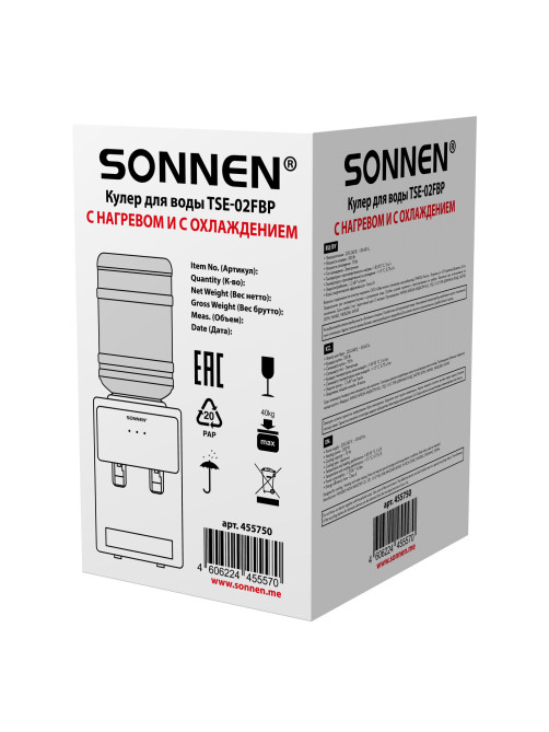 Кулер для воды SONNEN TSE-02FBP, настольный, НАГРЕВ/ОХЛАЖДЕНИЕ ЭЛЕКТРОННОЕ, 2 крана, антрацит, 455750