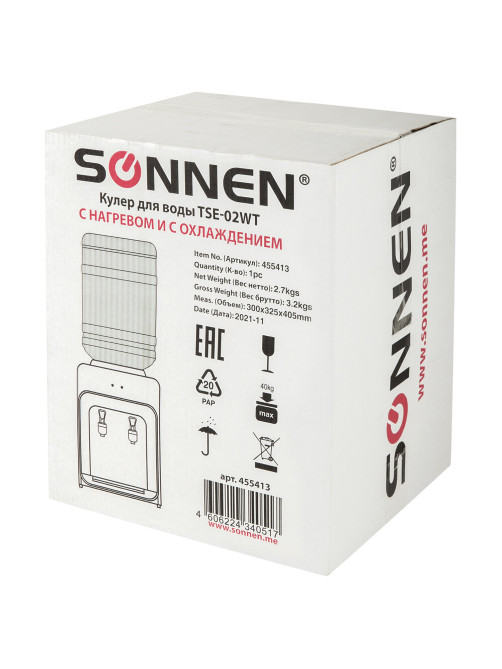 Кулер для воды SONNEN TSE-02WT, настольный, НАГРЕВ/ОХЛАЖДЕНИЕ ЭЛЕКТРОННОЕ, 2 крана, белый, 455413