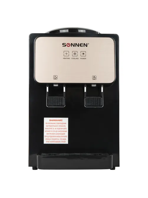 Кулер для воды SONNEN TSE-02BP, настольный, НАГРЕВ/ОХЛАЖДЕНИЕ ЭЛЕКТРОННОЕ, 2 крана, черный/бежевый, 455621