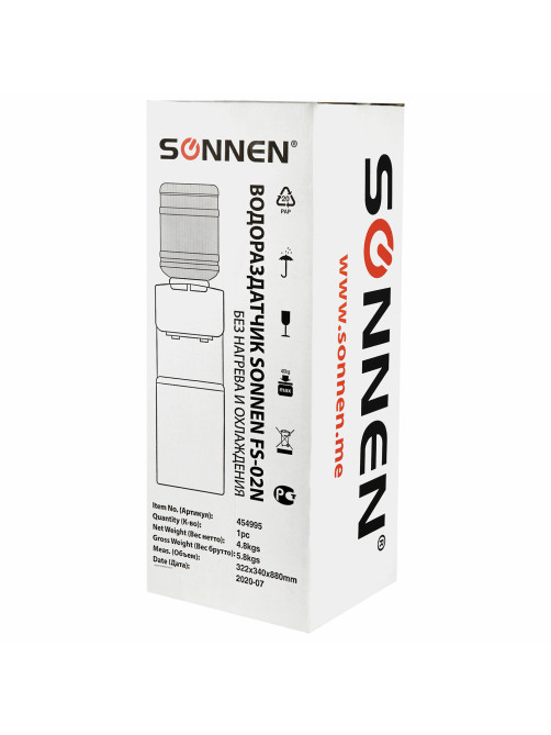 Кулер водораздатчик БЕЗ НАГРЕВА И ОХЛАЖДЕНИЯ, SONNEN FS-02N, напольный, 2 крана, белый, 454995