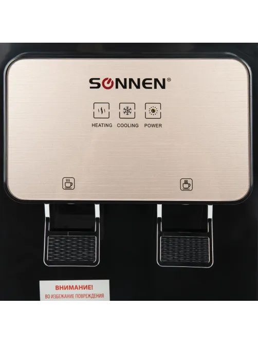 Кулер для воды SONNEN TSE-02BP, настольный, НАГРЕВ/ОХЛАЖДЕНИЕ ЭЛЕКТРОННОЕ, 2 крана, черный/бежевый, 455621