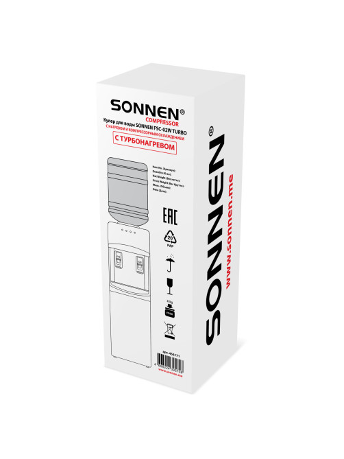 Кулер для воды SONNEN FSC-02W TURBO напольный, ТУРБОНАГРЕВ/ОХЛАЖДЕНИЕ КОМПРЕССОРНОЕ, шкаф, 2 крана, черный, 456171