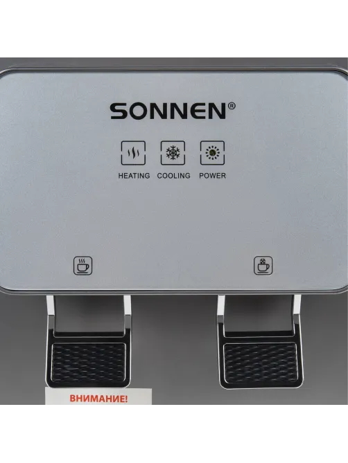 Кулер для воды SONNEN TSE-02GP, настольный, НАГРЕВ/ОХЛАЖДЕНИЕ ЭЛЕКТРОННОЕ, 2 крана, серебристый, 455745