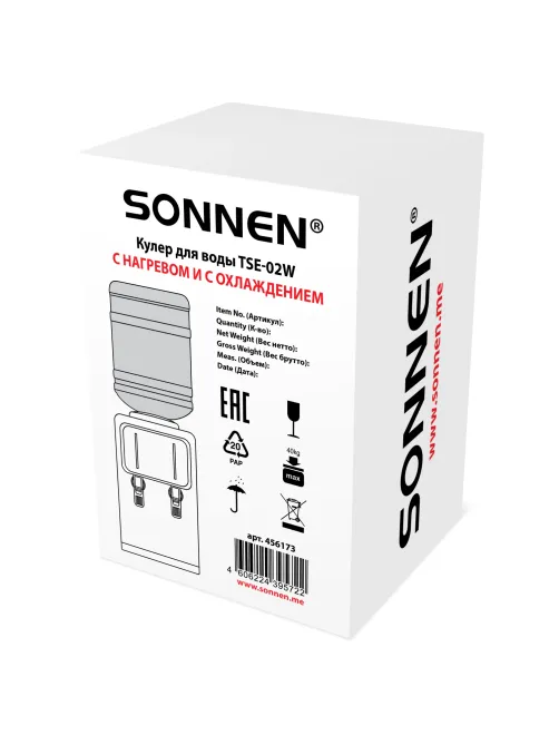 Кулер для воды SONNEN TSE-02W, настольный, НАГРЕВ/ОХЛАЖДЕНИЕ ЭЛЕКТРОННОЕ, 2 крана, белый, 456173