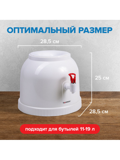 Кулер водораздатчик БЕЗ НАГРЕВА И ОХЛАЖДЕНИЯ, SONNEN TS-01, настольный, 1 кран, белый, 452417