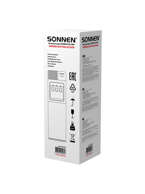 Кулер для воды SONNEN FSE-03BR, напольный, нагрев/охлаждение электронное, НИЖНЯЯ ЗАГРУЗКА, 3 крана, черный, 455754