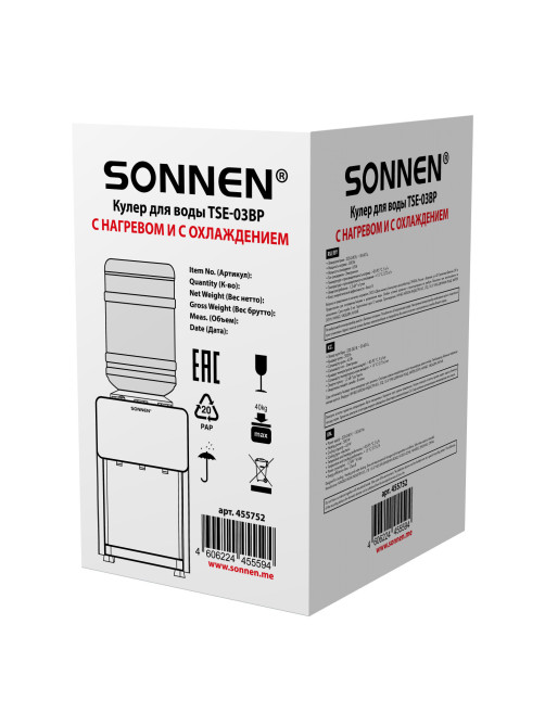 Кулер для воды SONNEN TSE-03BP, настольный, НАГРЕВ/ОХЛАЖДЕНИЕ ЭЛЕКТРОННОЕ, 3 крана, антрацит, 455752