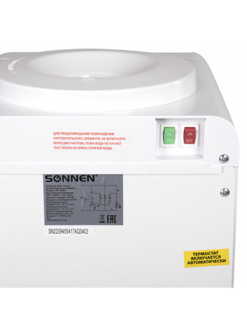 Кулер для воды SONNEN FSC-03BA, напольный, НАГРЕВ/ОХЛАЖДЕНИЕ КОМПРЕССОРНОЕ, 3 крана,серый, 455417