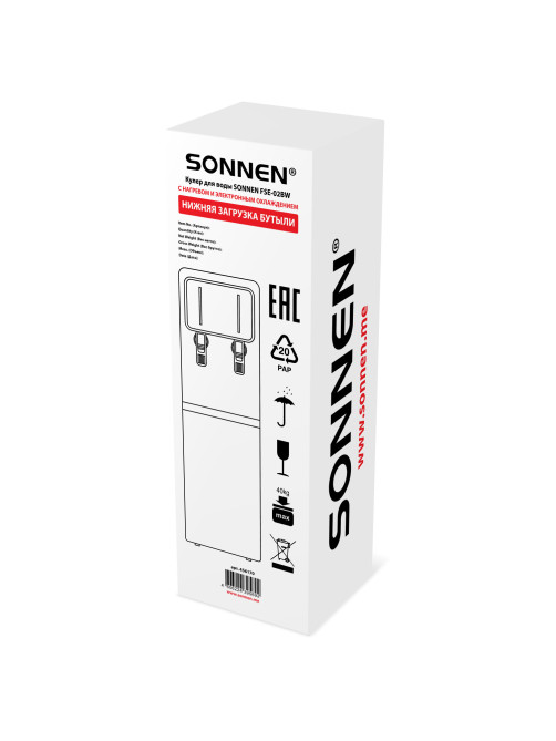 Кулер для воды SONNEN FSE-02BW, напольный, нагрев/охлаждение, НИЖНЯЯ ЗАГРУЗКА, 2 крана, белый, 456170