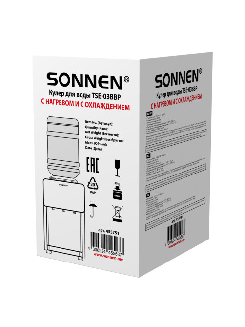 Кулер для воды SONNEN TSE-03BBP, настольный, НАГРЕВ/ОХЛАЖДЕНИЕ ЭЛЕКТРОННОЕ, 3 крана, черный/бежевый, 455751