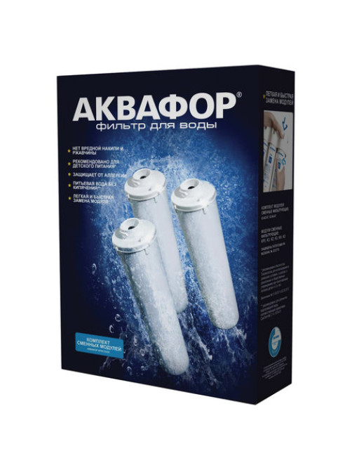 Картриджи сменные АКВАФОР 