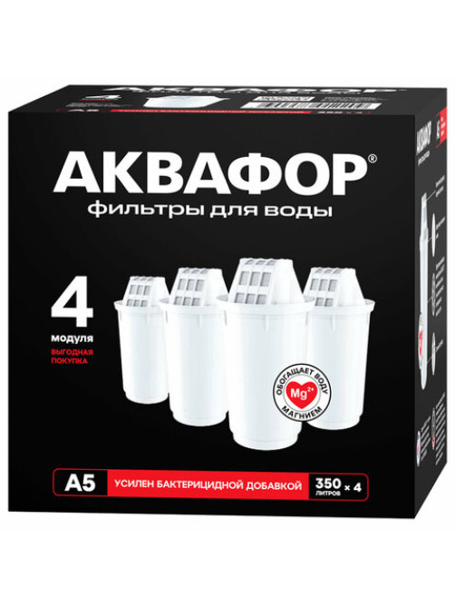 Сменные кассеты АКВАФОР 