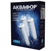 Картриджи сменные АКВАФОР 