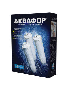 Картриджи сменные АКВАФОР 