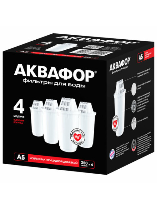 Сменные кассеты АКВАФОР 