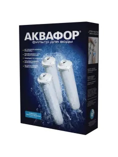 Картриджи сменные АКВАФОР 