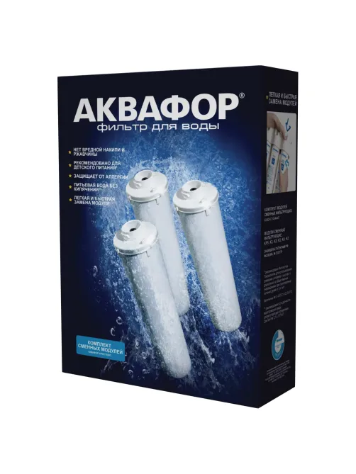 Картриджи сменные АКВАФОР 