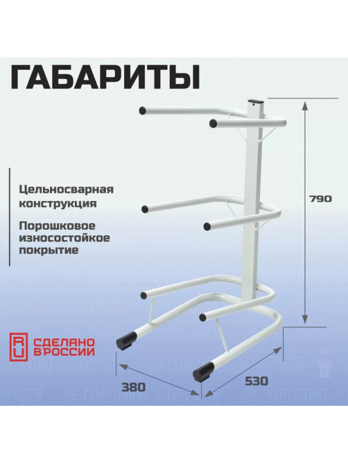 Стойка стеллаж для хранения воды на 3 бутыли по 19 литров, СВ-3, металл, 98826